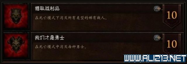 国服获取全部成就奖励的白金币方法攻略