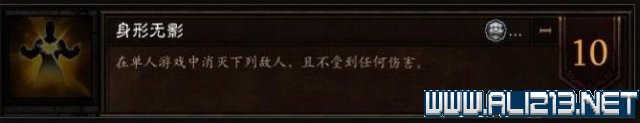 国服获取全部成就奖励的白金币方法攻略