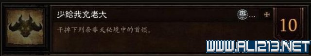 国服获取全部成就奖励的白金币方法攻略