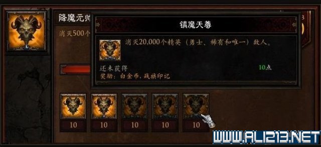 国服获取全部成就奖励的白金币方法攻略