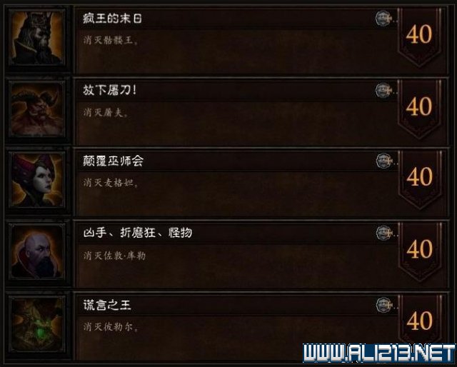 国服获取全部成就奖励的白金币方法攻略