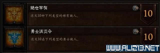 国服获取全部成就奖励的白金币方法攻略