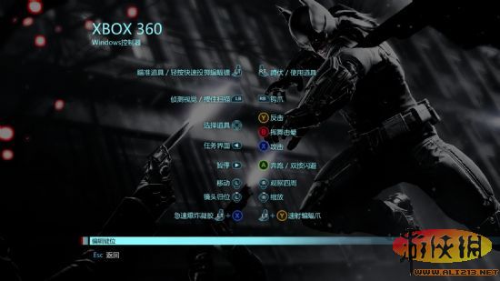 蝙蝠侠:阿甘起源(Batman: Arkham Origins)游侠LMAO汉化组PC版完整汉化补丁V5.0