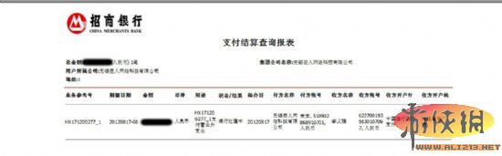 心系钓鱼岛 《光荣使命OL》从我做起 力挺保钓