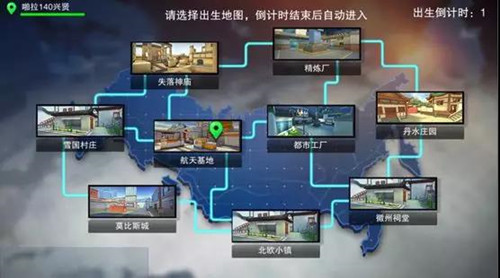 《英雄木仓战》手游公测日期曝光 生存竞技吃鸡玩法上线