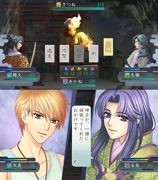PSV平台恋爱游戏《遥远时空中Ultimate》2月22日登陆手机平台