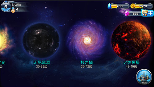 唯美星际之旅《星际争霸-人族崛起》科幻概念来袭