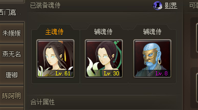 《仙侠道》36W战怒过天怒炎龙布阵攻略