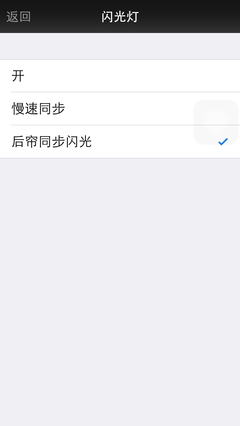 画质最强自拍神器 索尼QX1镜头相机评测