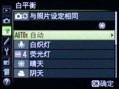 尼康全画幅大对决 D610/D750深度对比评测