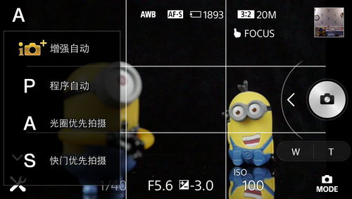 画质最强自拍神器 索尼QX1镜头相机评测