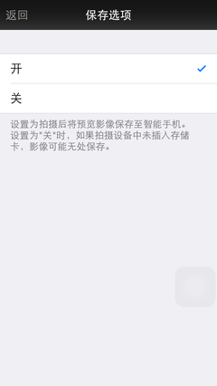 画质最强自拍神器 索尼QX1镜头相机评测