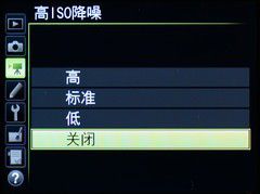尼康全画幅大对决 D610/D750深度对比评测