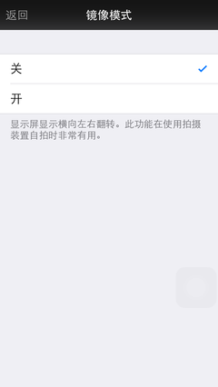 画质最强自拍神器 索尼QX1镜头相机评测