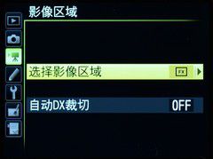 尼康全画幅大对决 D610/D750深度对比评测