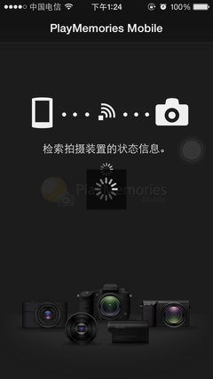 画质最强自拍神器 索尼QX1镜头相机评测