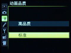 尼康全画幅大对决 D610/D750深度对比评测