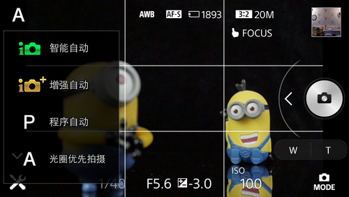 画质最强自拍神器 索尼QX1镜头相机评测