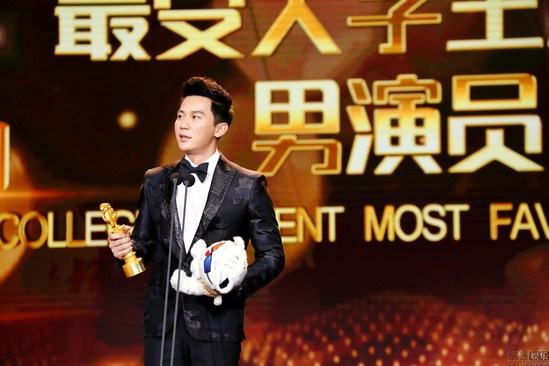 "梦想合伙人"热映 李晨获大影节最受欢迎男演员