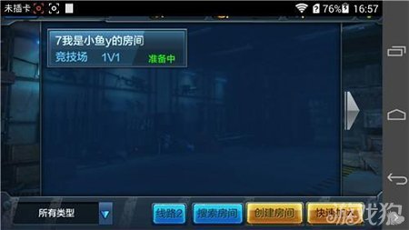 全民突击玩法大更新 木仓神兄弟组团战七月