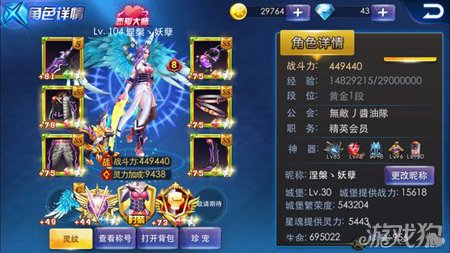天天炫斗转移石道具基础使用方法分析