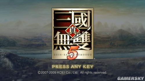 《真三国无双5》免安装繁体中文硬盘版下载!~最棒的一版!~