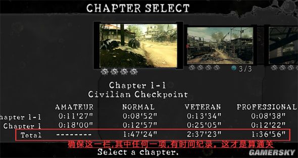 《生化危机5》PC版 无限弹药开启方法