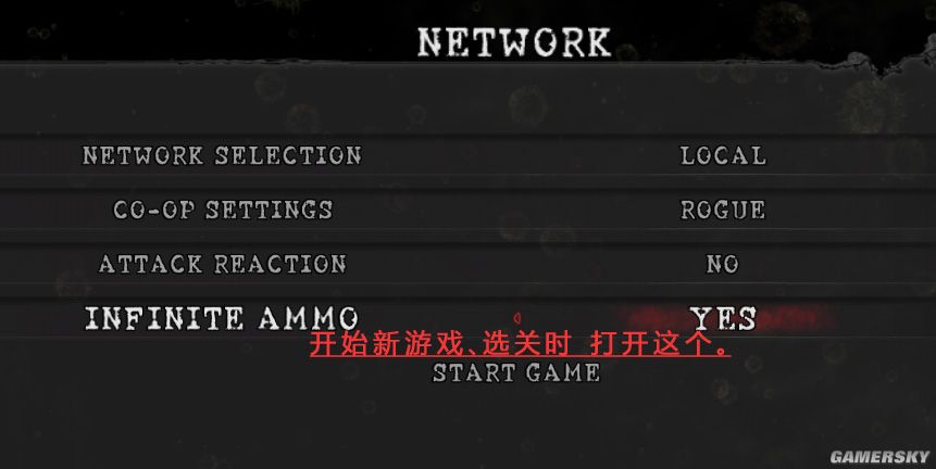 《生化危机5》PC版 无限弹药开启方法