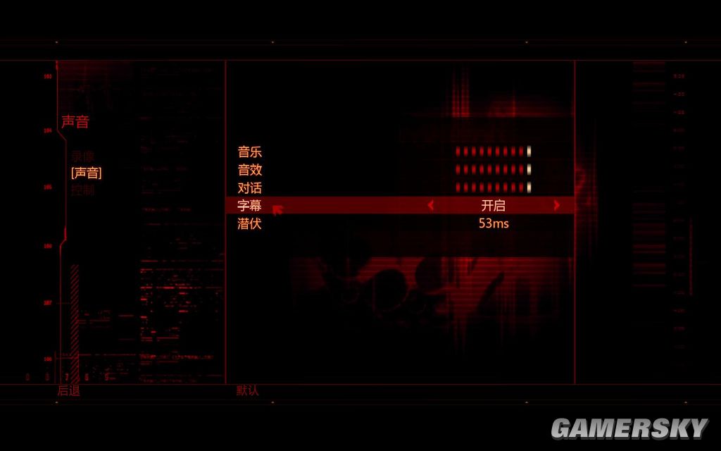 《虐杀原形》免安装简体中文硬盘版下载