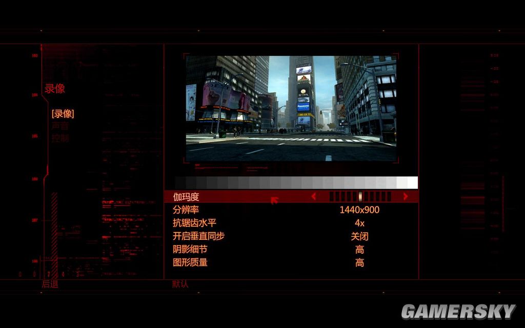 《虐杀原形》免安装简体中文硬盘版下载