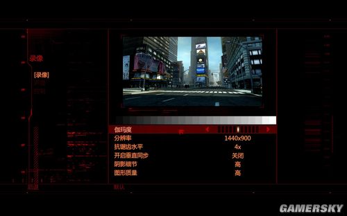 《虐杀原形》免安装简体中文硬盘版下载