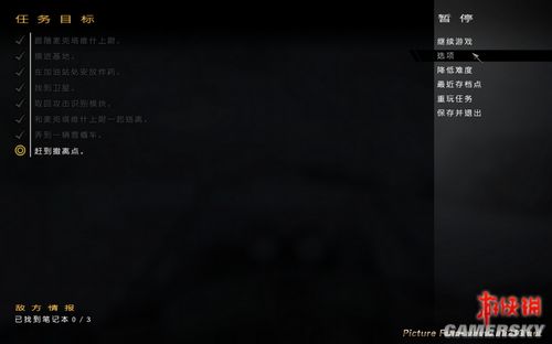《使命召唤6:现代战争2》免安装简体中文版下载