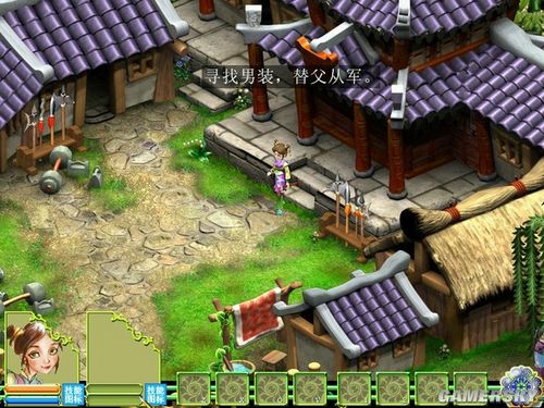 《花木兰》免安装简体中文版下载