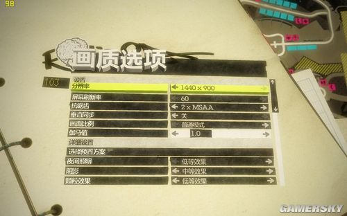《科林麦克雷:尘埃2》免安装简体中文版下载