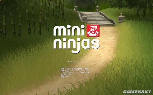 迷你忍者--------------------------------------------中文版
