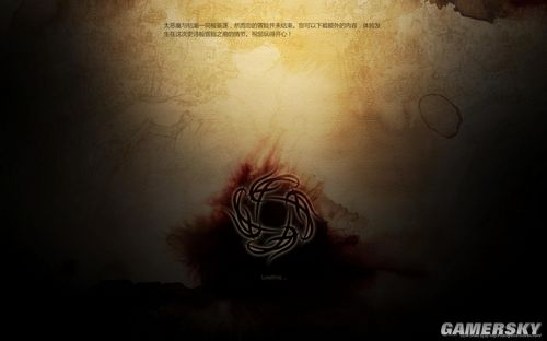 《龙腾世纪:起源》简体中文硬盘版下载