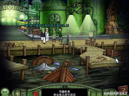 单机推荐《翡翠城的秘密》