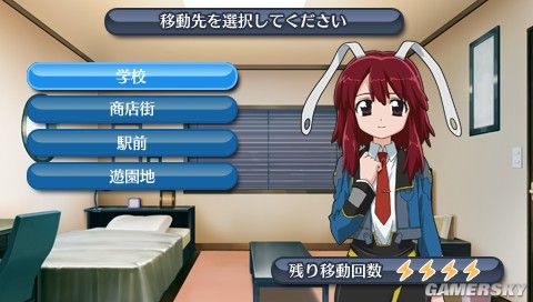 PSP《魔力充电娘CC》27日登场体验萌力十足生活