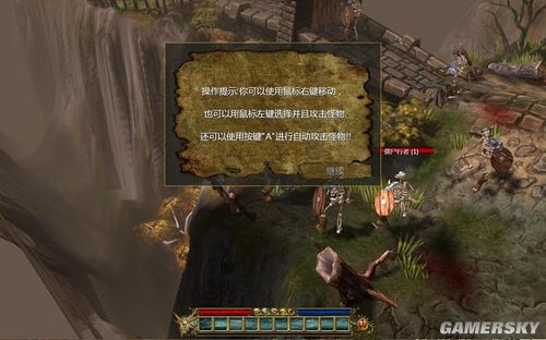 《哈真:黑暗密语》简体中文硬盘版下载
