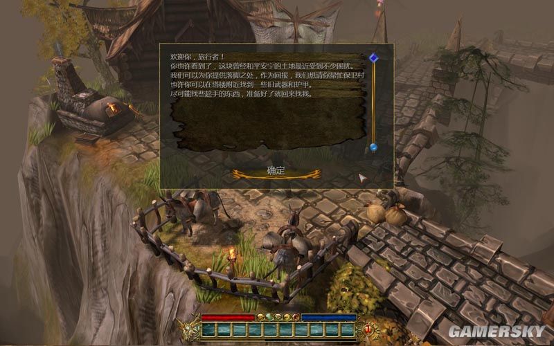 《哈真:黑暗密语》简体中文硬盘版下载