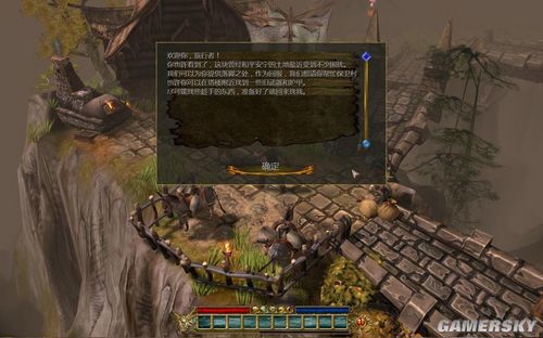 《哈真:黑暗密语》简体中文硬盘版下载