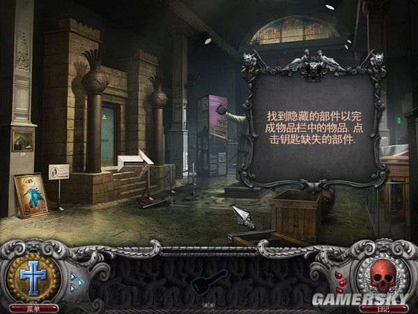 《生于黑暗》免安装简体中文版下载