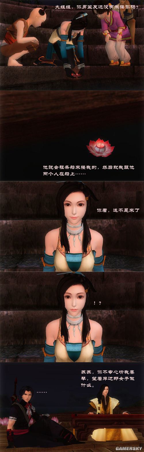 《古剑奇谭》玩家同人恶搞PS图集