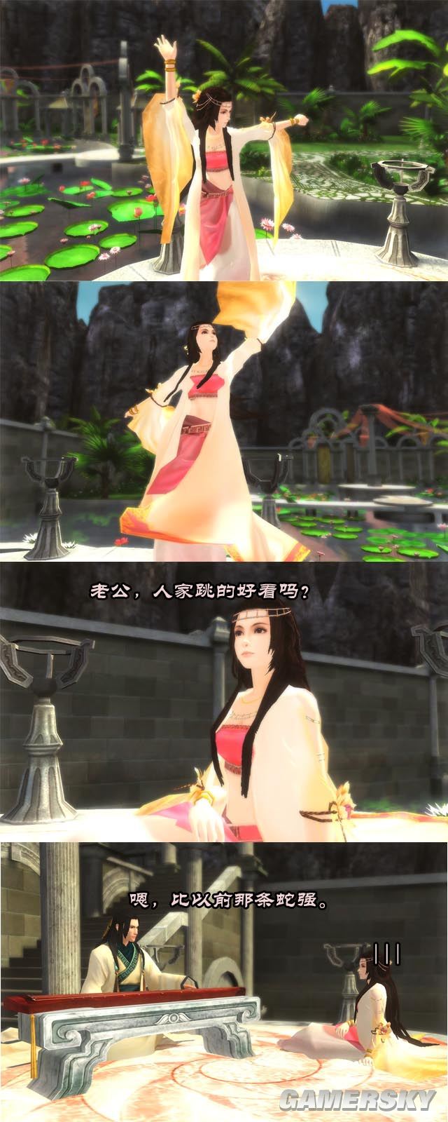 《古剑奇谭》玩家同人恶搞PS图集