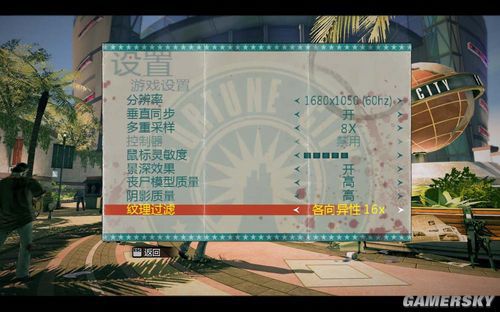 《丧尸围城2》修改器、存档集合帖下载。