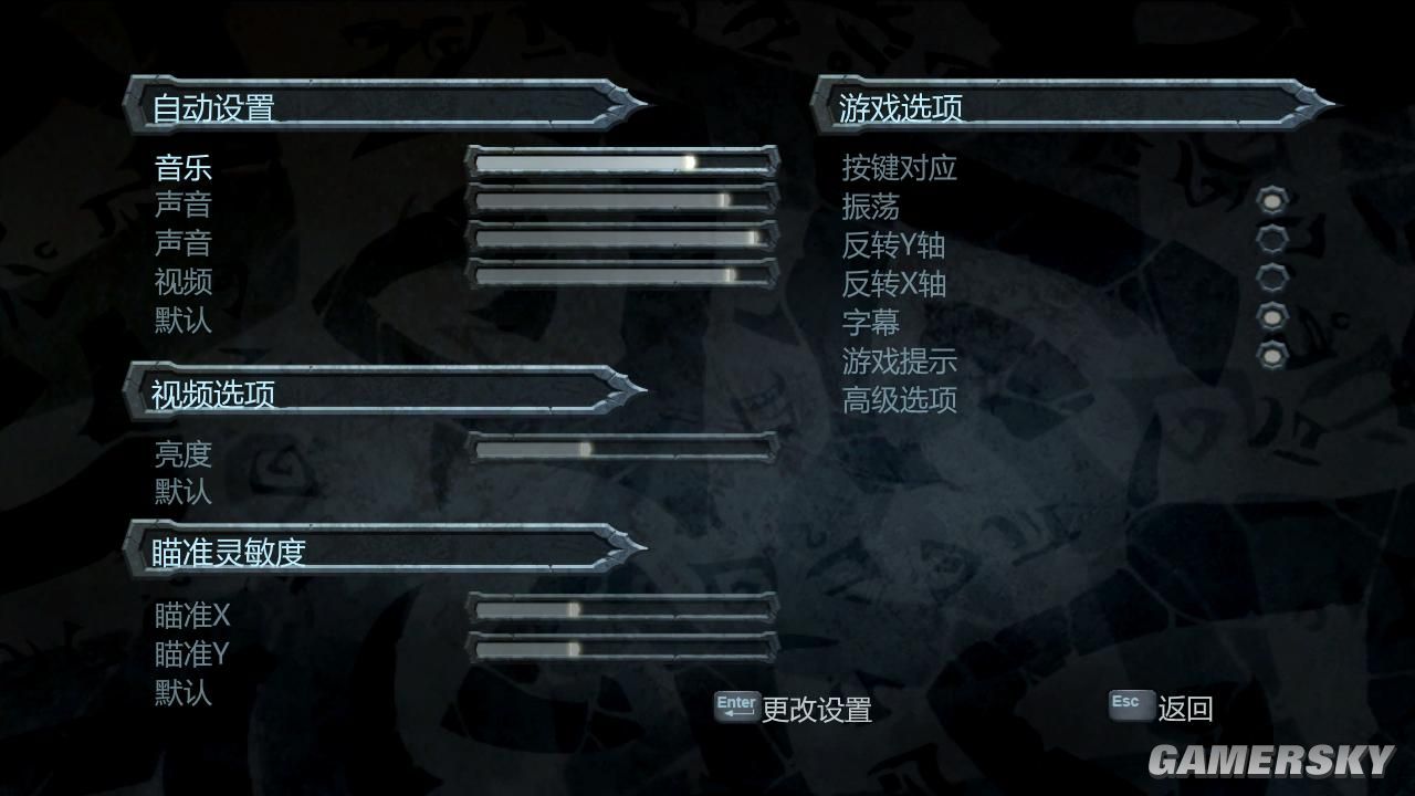 《暗黑血统》免安装中文汉化硬盘版下载