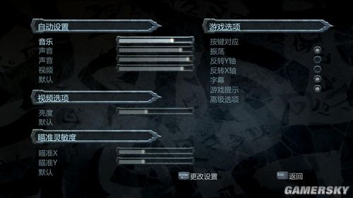 《暗黑血统》免安装中文汉化硬盘版下载