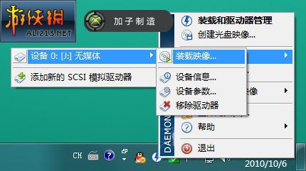 【记者团】PC版图文安装教程