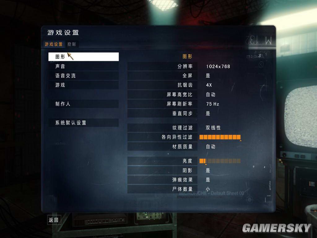 《使命召唤7:黑色行动》游侠星恒V1.0完整全剧情汉化补丁
