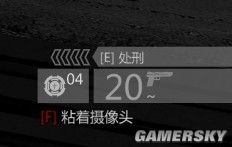 《细胞分裂5:断罪》解锁成就的快捷方式